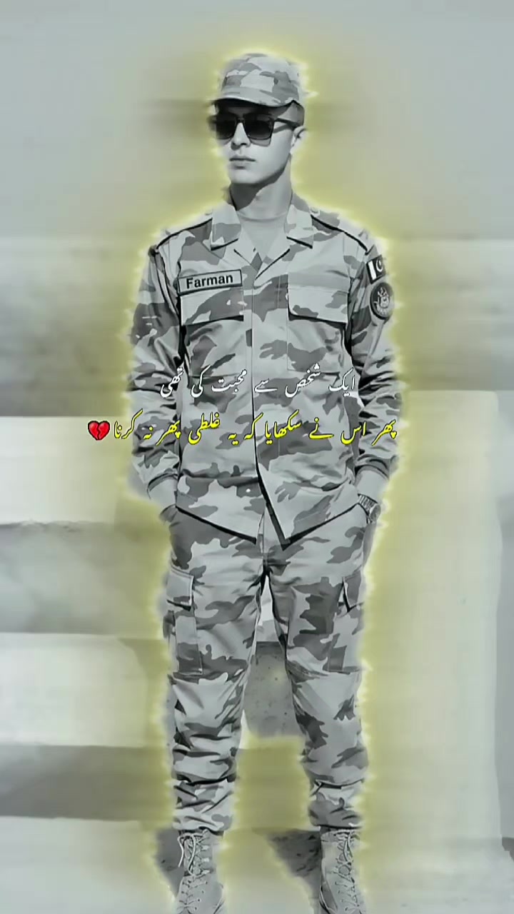 @🫀❤♡ 𝐂𝐮𝐭𝐞 𝐟𝐨𝐣𝐢 🅕💔🅜