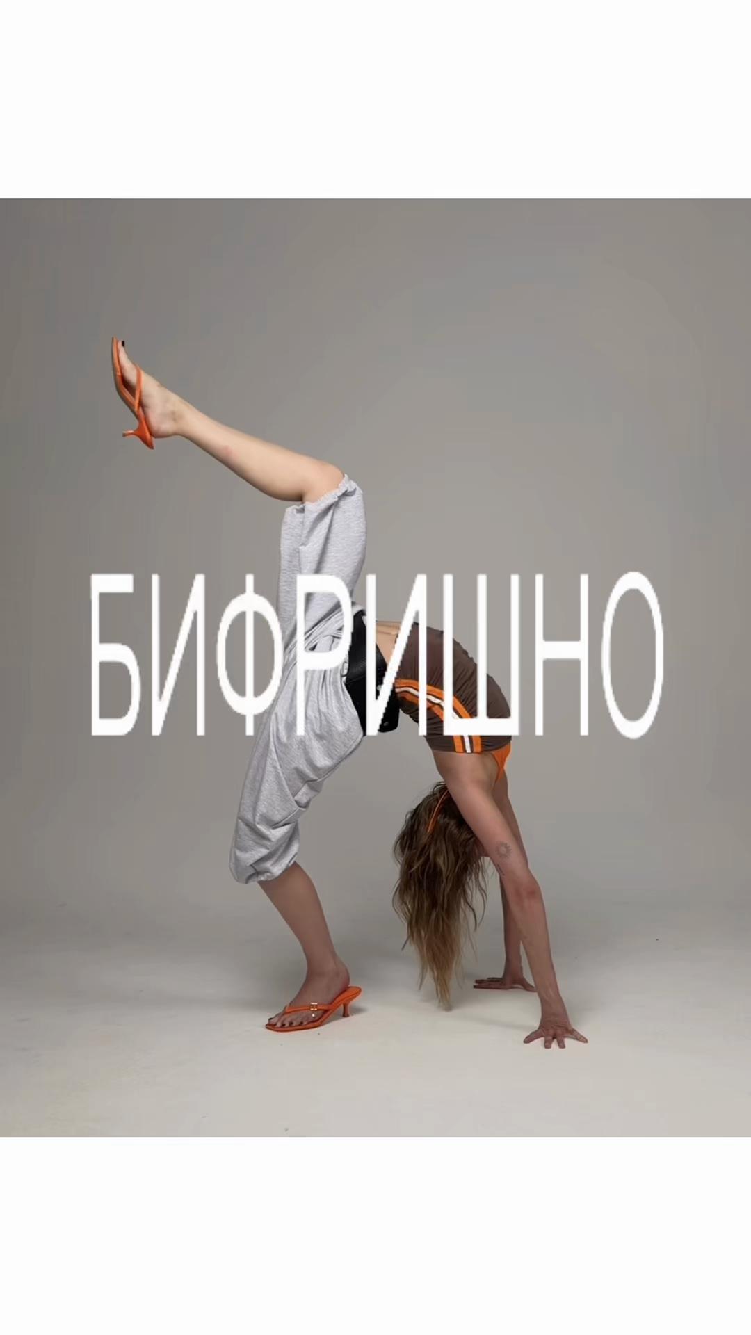 @Befree