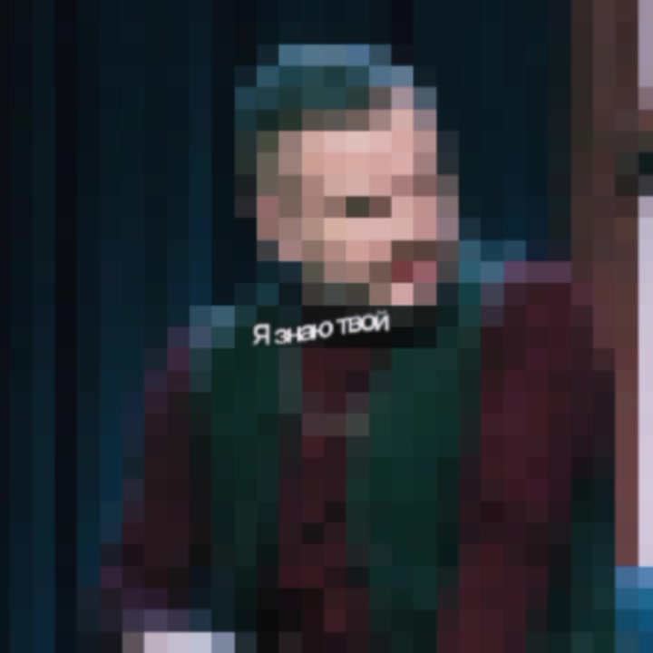 @Дსрპж/𝕶𝖚𝖑🔪
