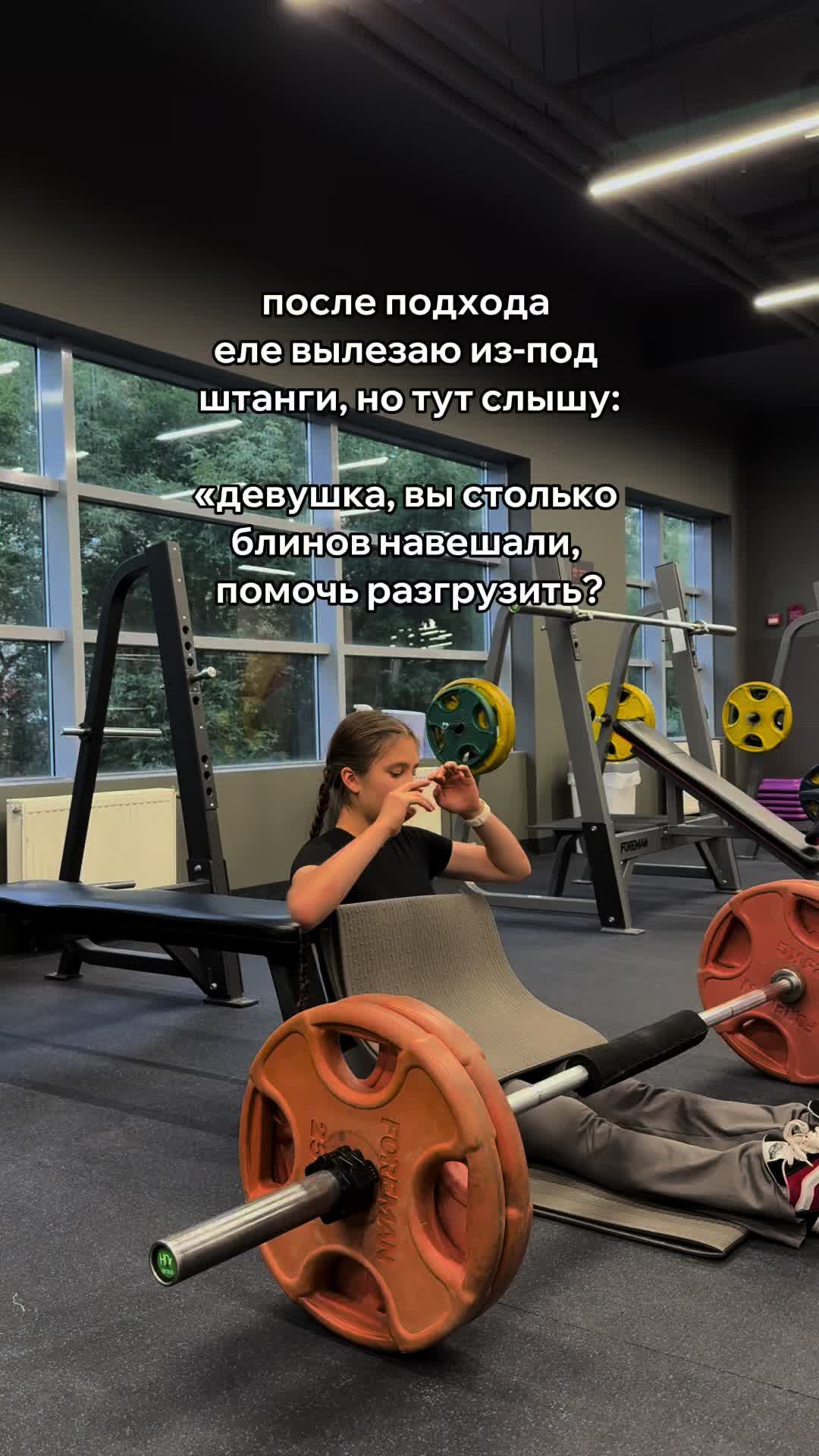 @мила💪