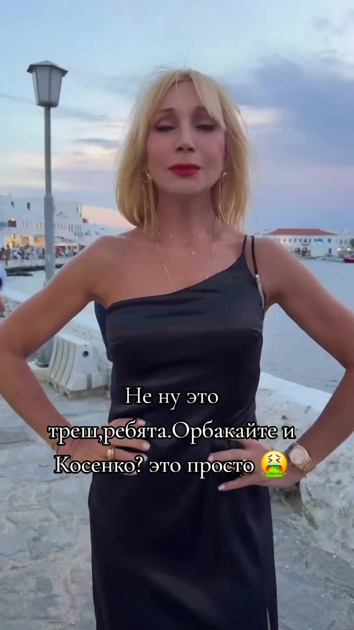 @тг Бар сплетен 🌟Суль и Пепш🌶
