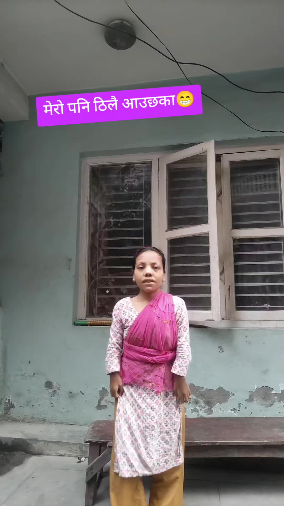 @सानि कमला गुल्मि🙏🙏