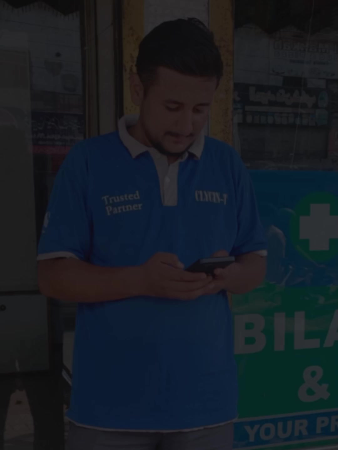 @Butt Brand