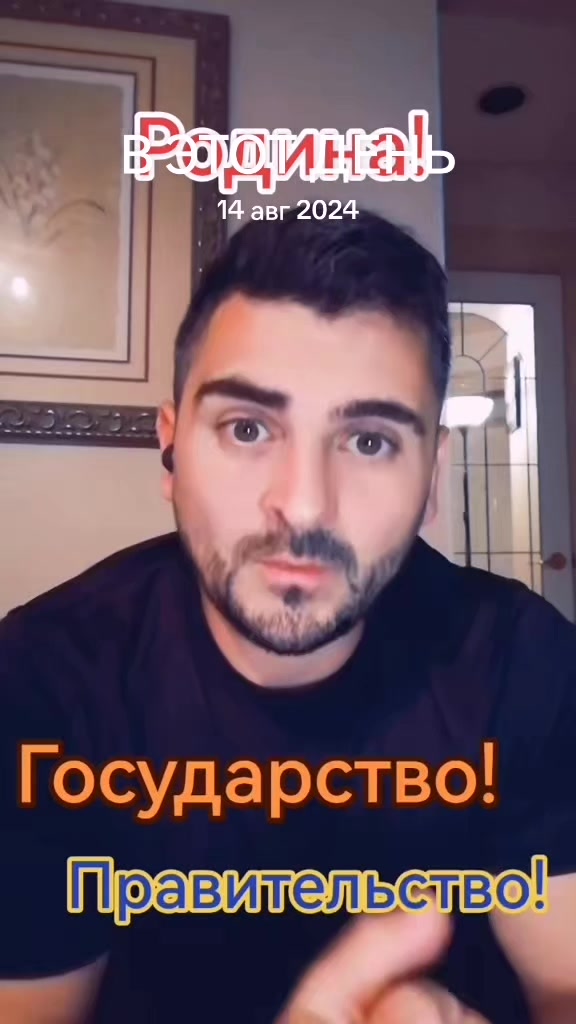@@Альфа