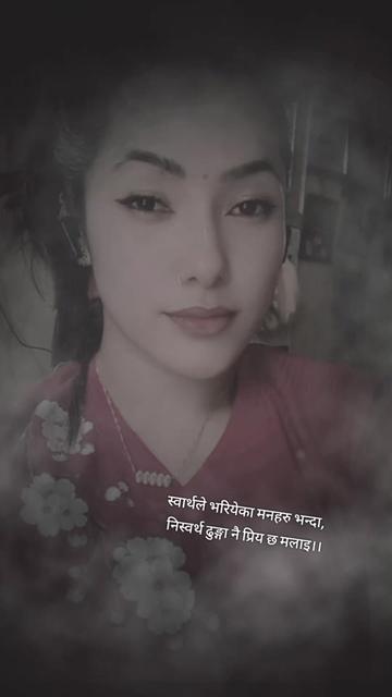 @पौडेलjamu