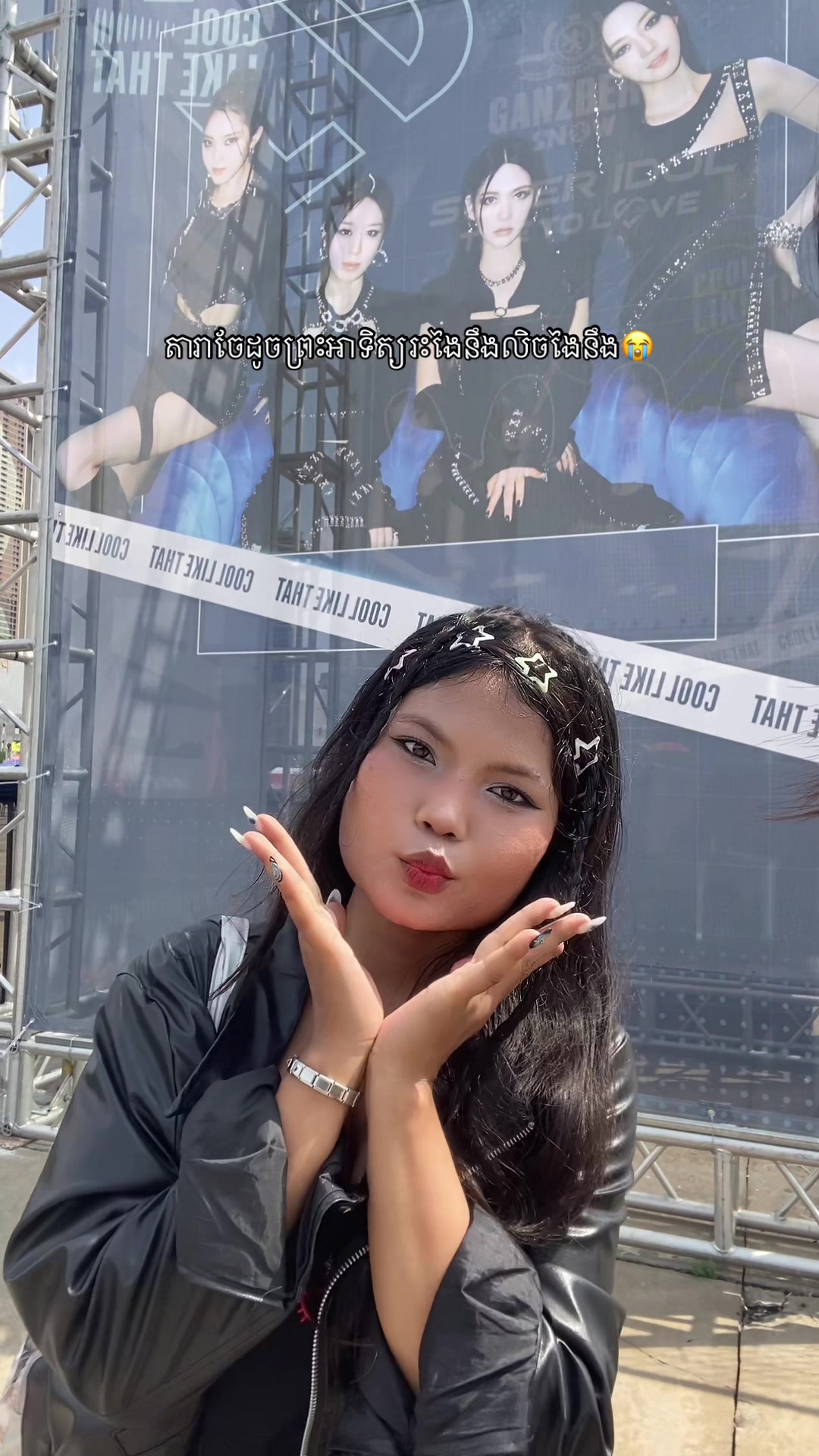 @vy_kookie7