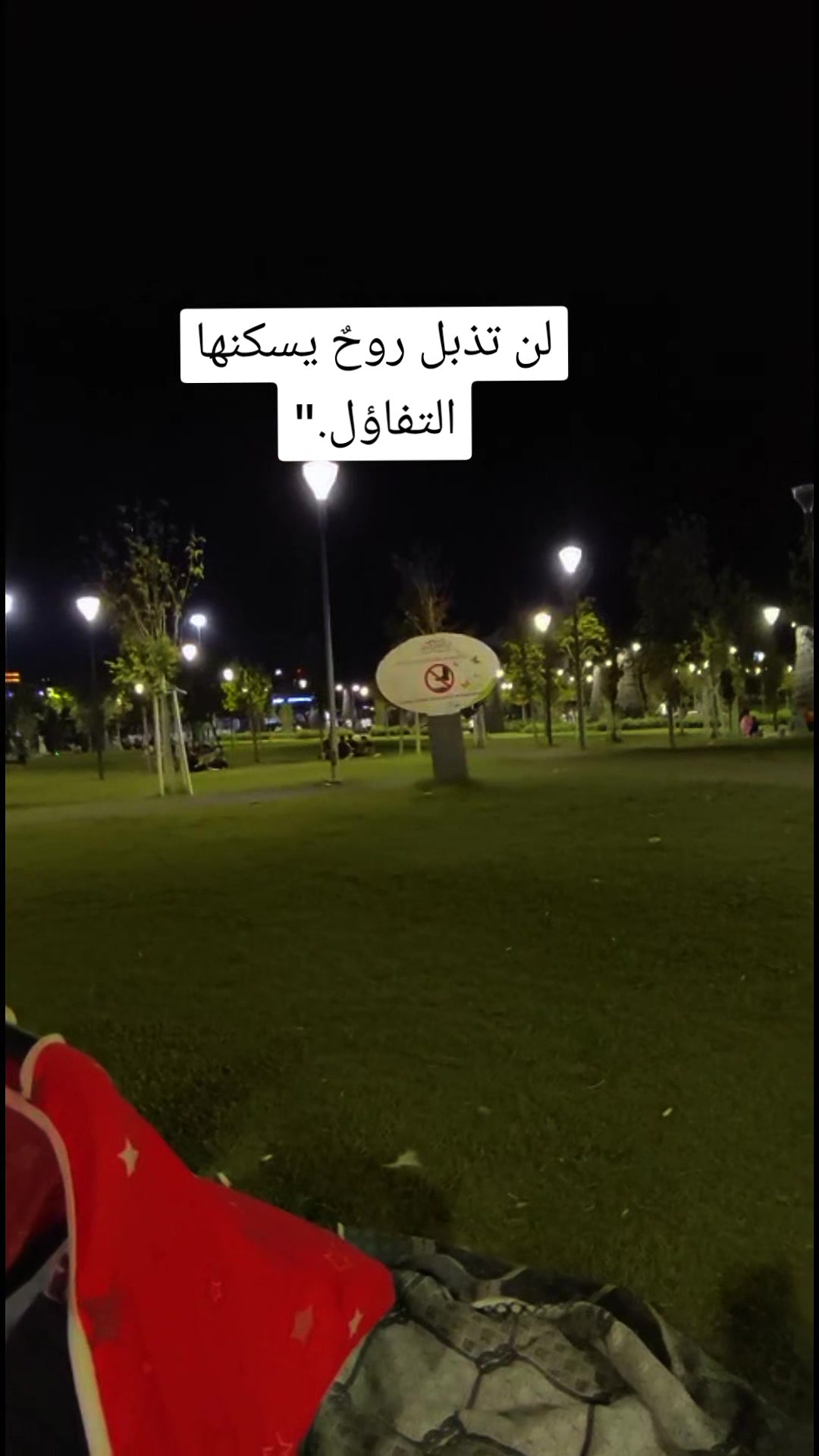 @꧂ أمـْـْْـْ آدمـْـْْـْ canısı