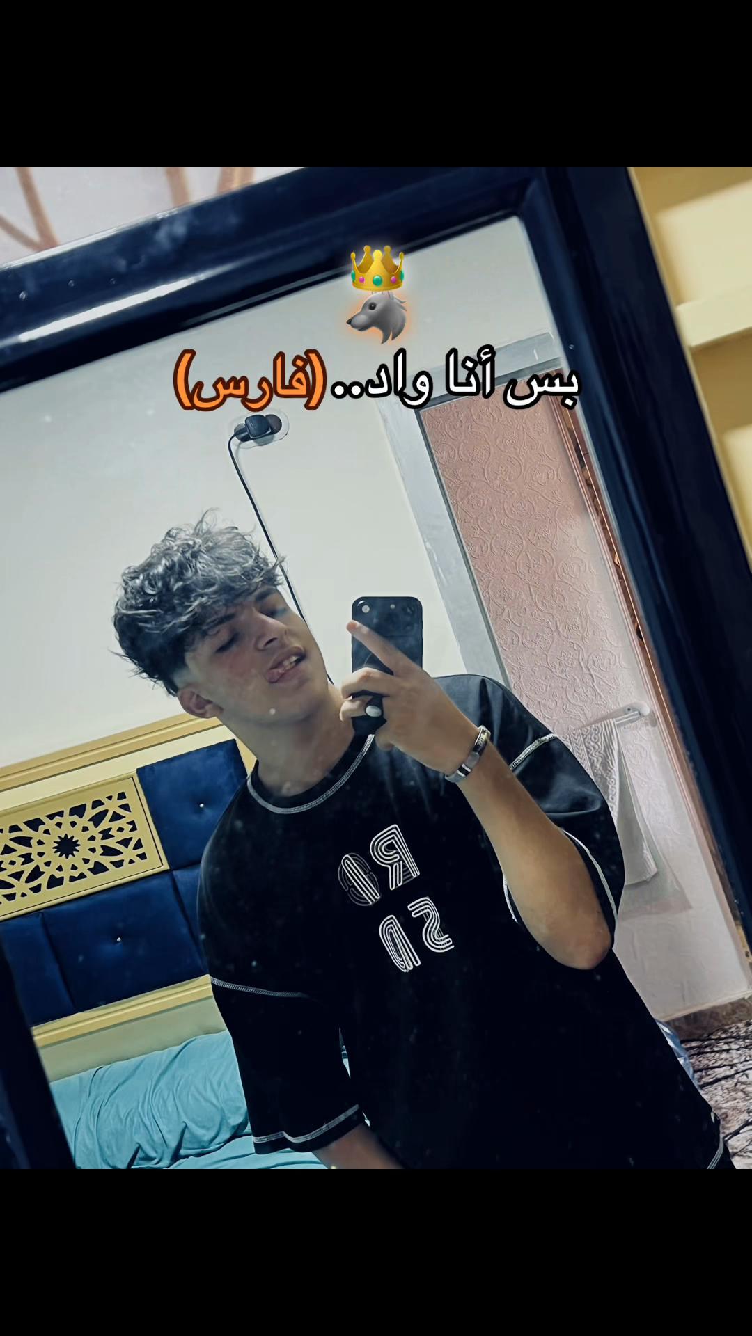 @﮼الد🐺يب