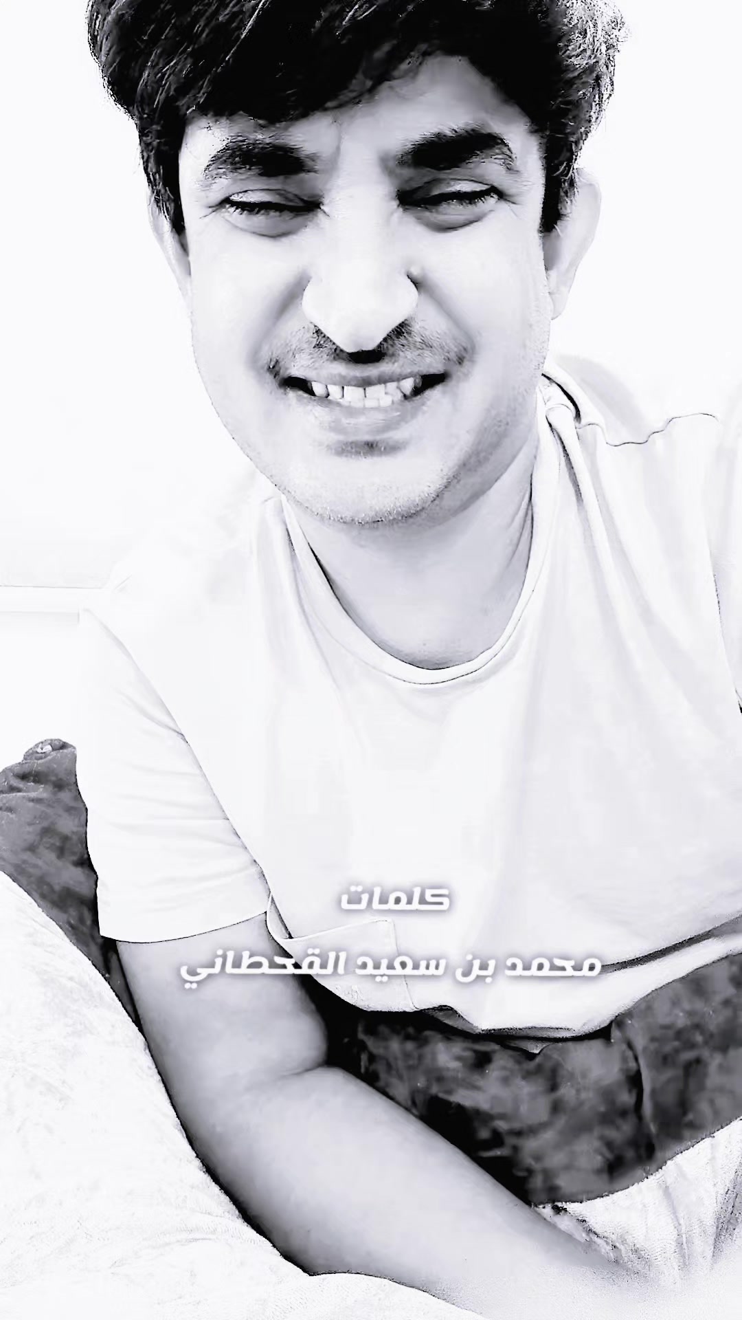 @عيد الشمري