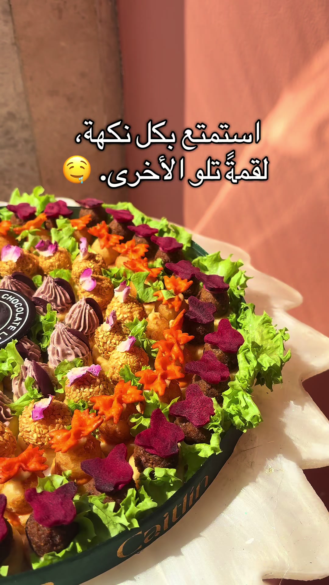 @كيتلين بيكري 🍰