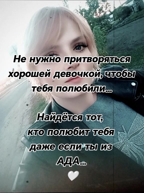 @Анечка❤️🇧🇾