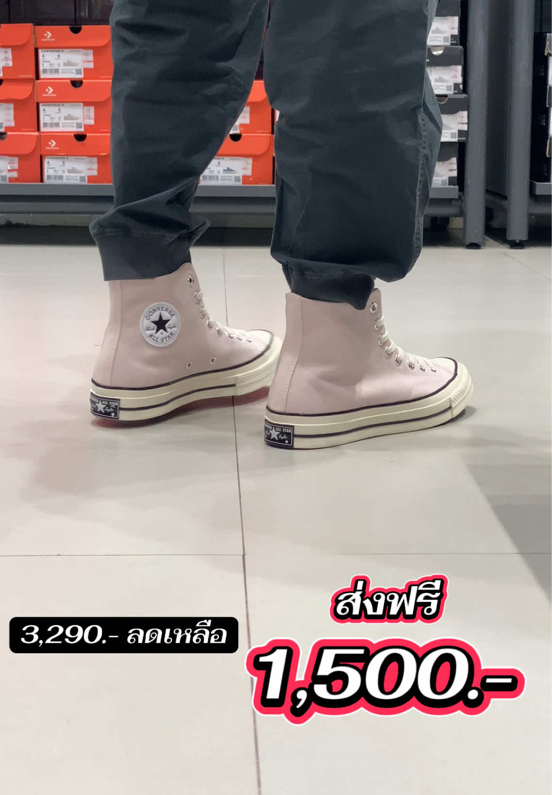 @World Step