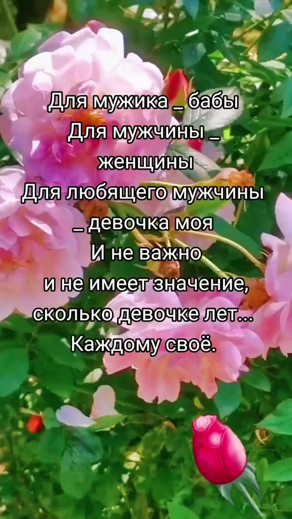 @Марина 🌹