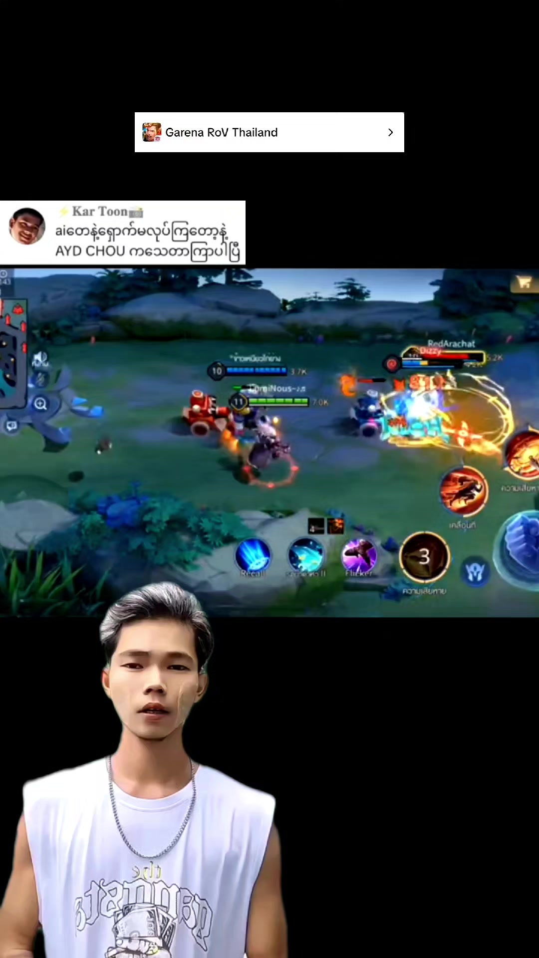 @AYD CHOU (မောင်နှမ)🇲🇲🇲🇲