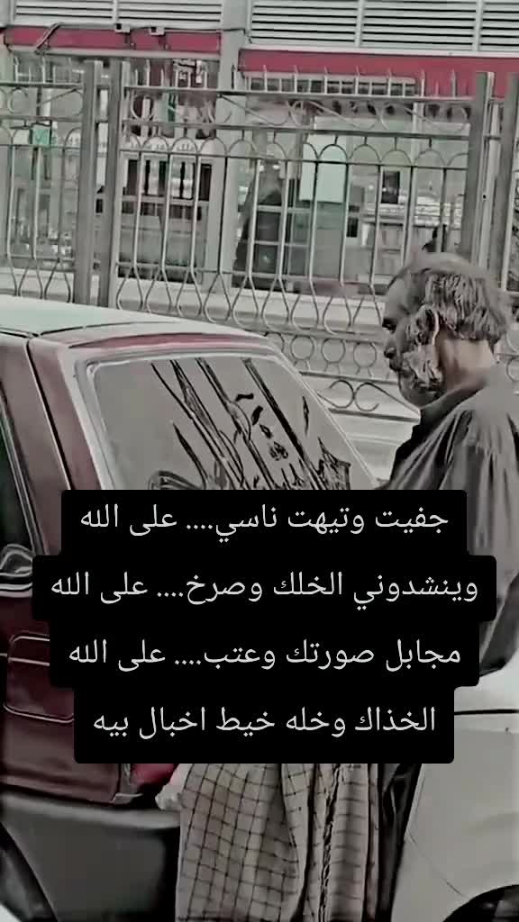 @بنت بغداد FM🦅