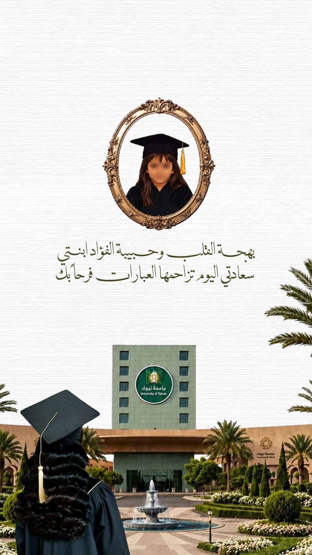 @دعوات إلكترونية | sakura 🌸