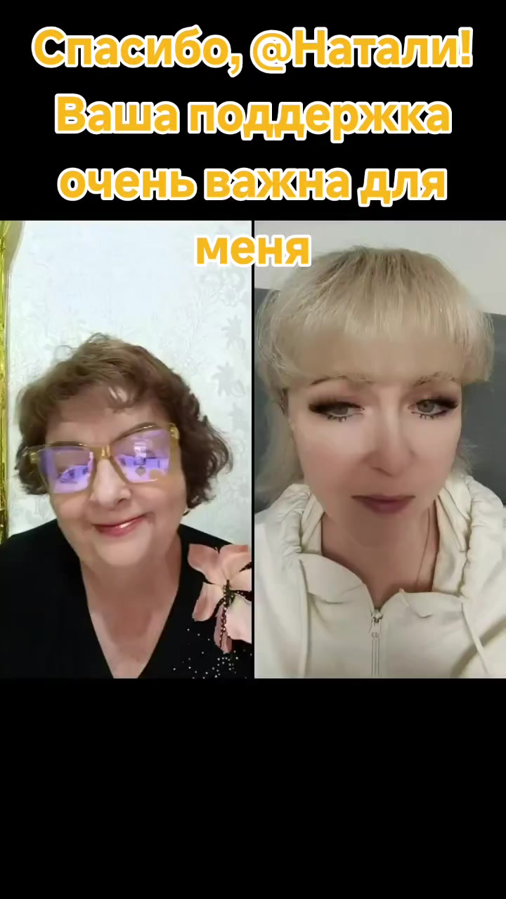 @ЗВЕЗДА. БАБКА Валентина