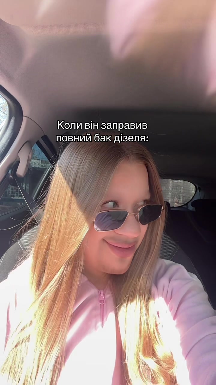 @ТА ШО СПІВАЄ В МАШИНІ