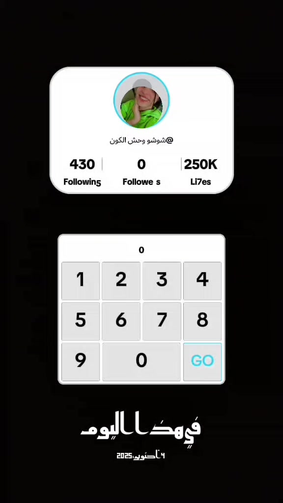 @شوشو وحش الكون ❤️☺️🥰😍😍