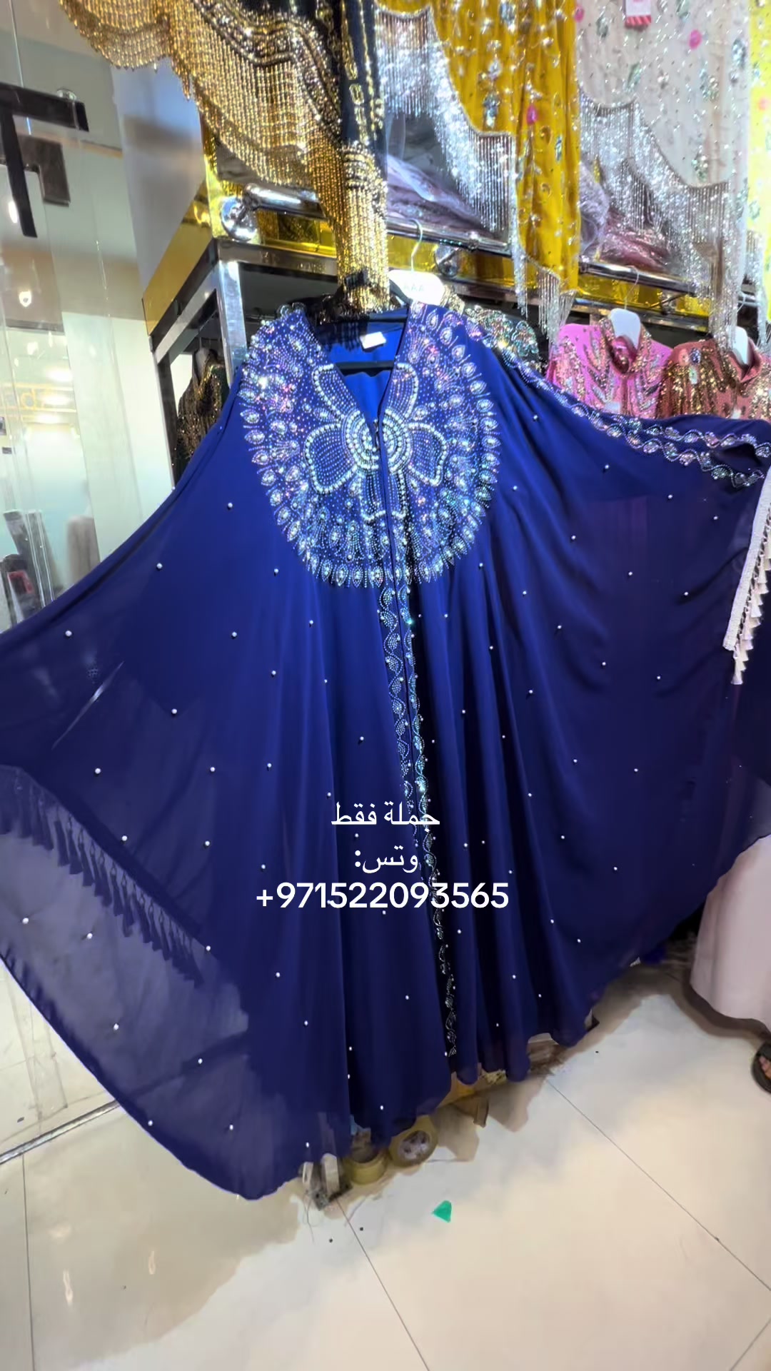@عبايات باقتي