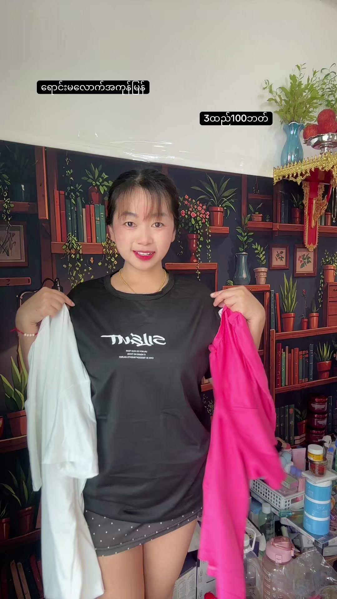 @NANG BO KAUNG