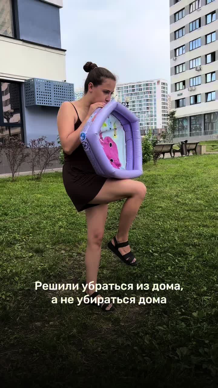 @Вика