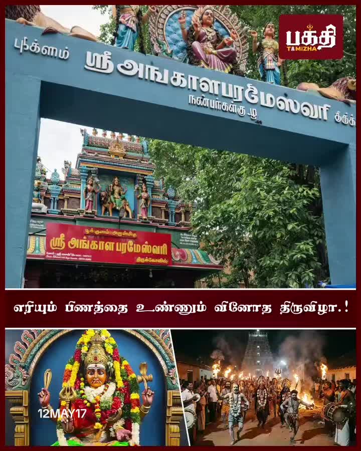 @M.Neelavannan