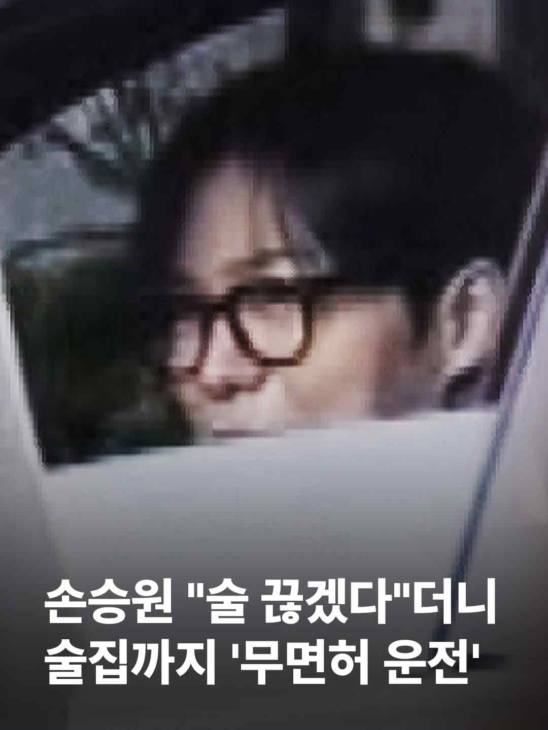@JTBC News