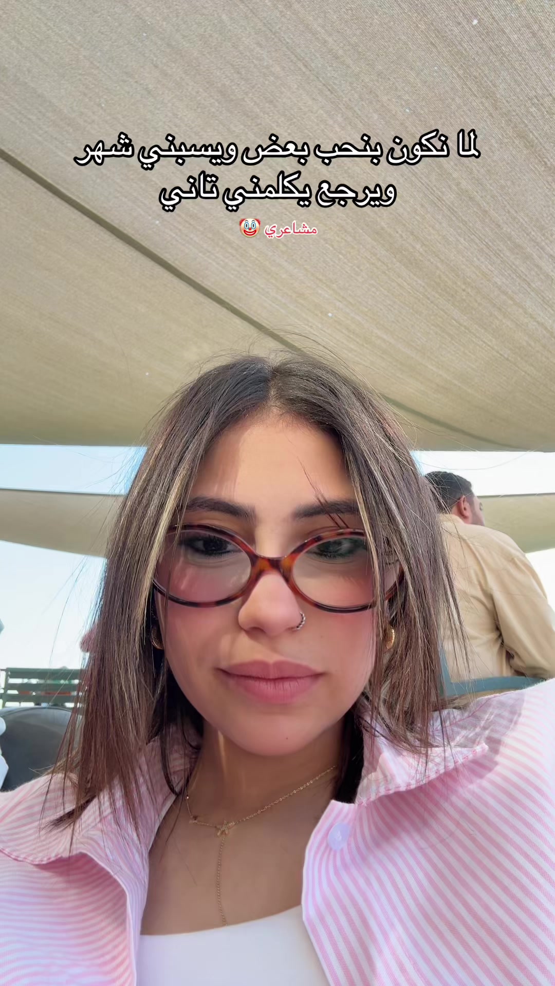 @حور