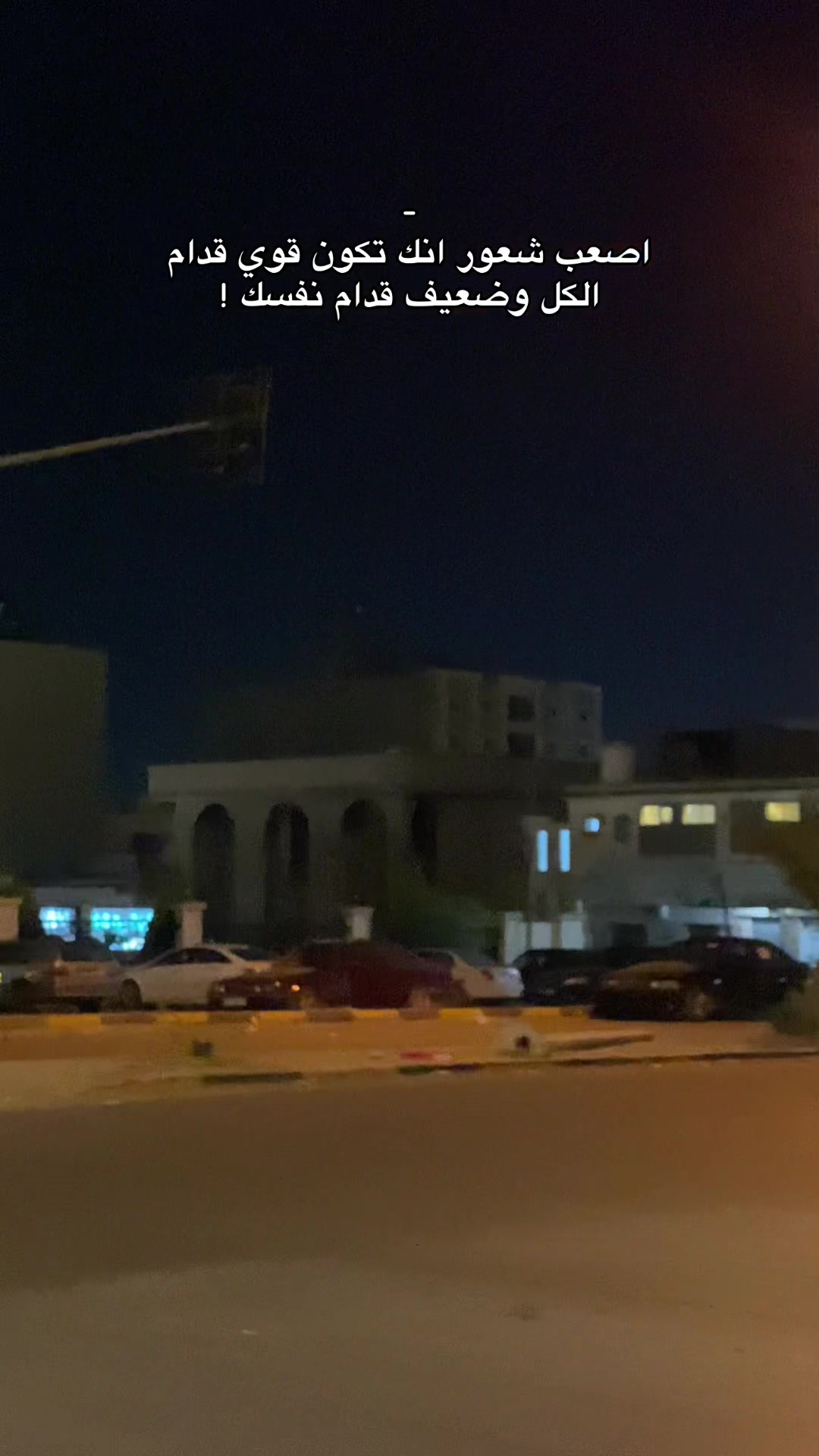 @﮼ويدي،البرعصي ♥️.