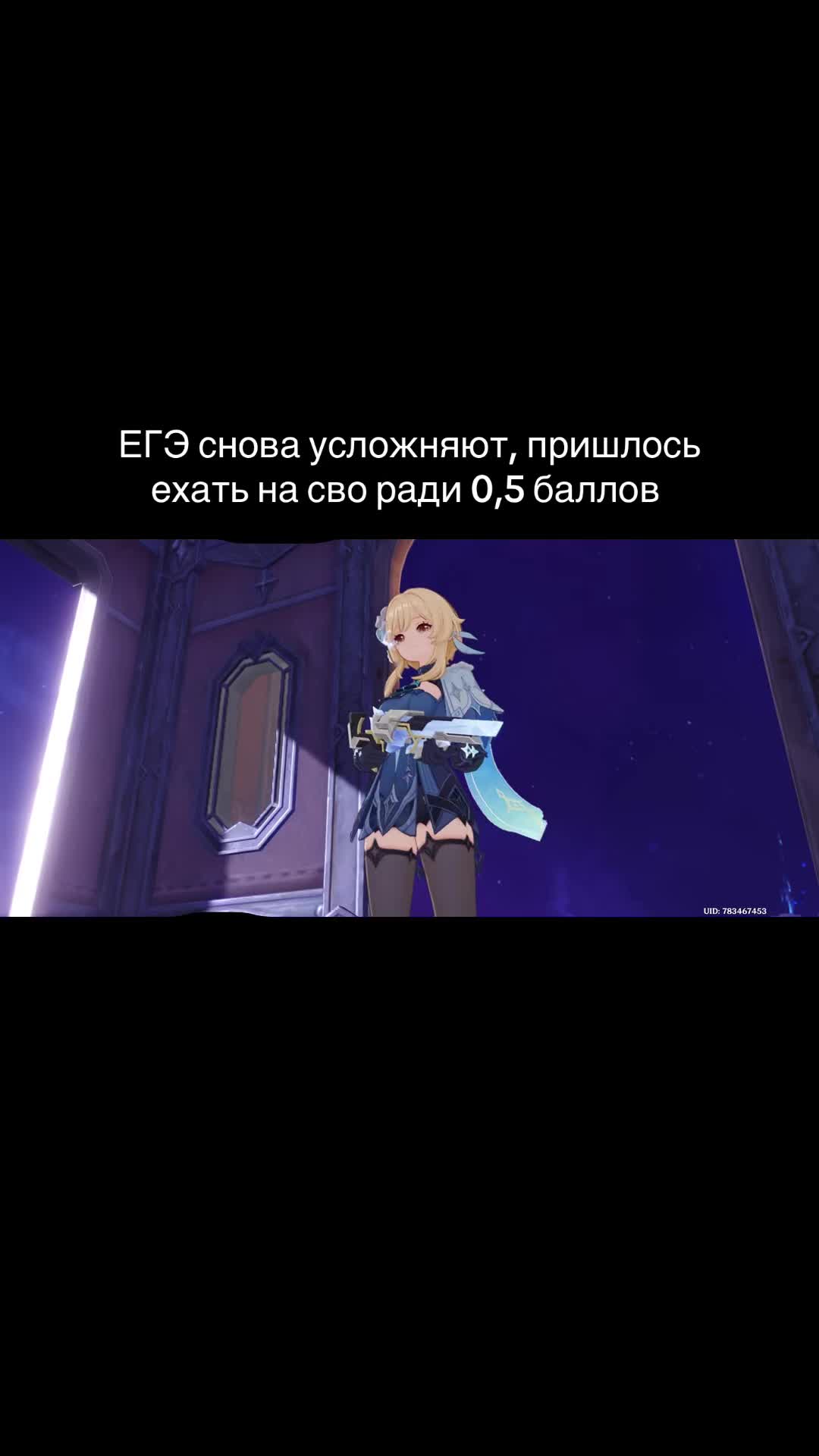 @Жень-Шеневская