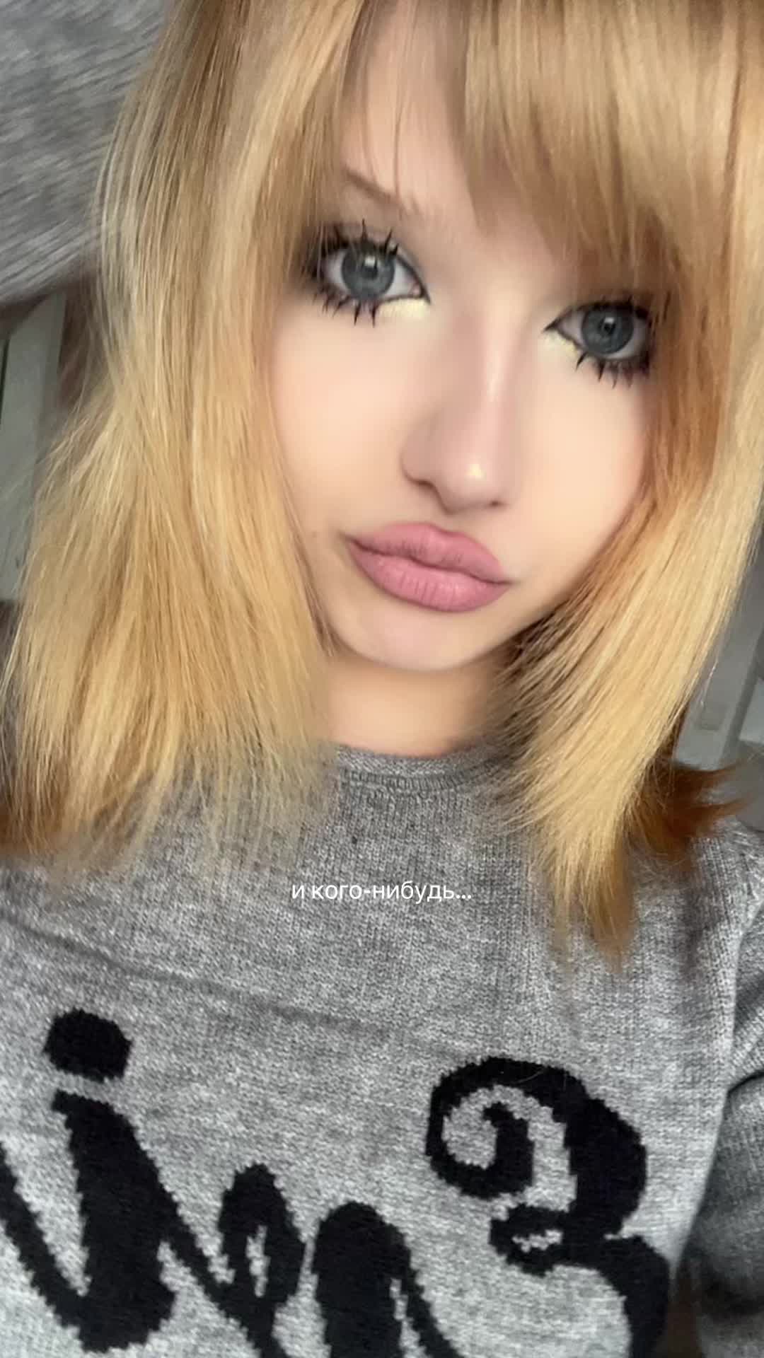 @шешечка🪷