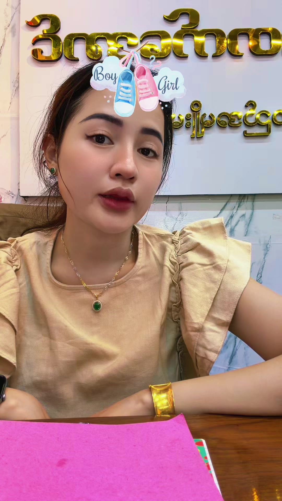 @တိုးတက်အောင်( TTA)