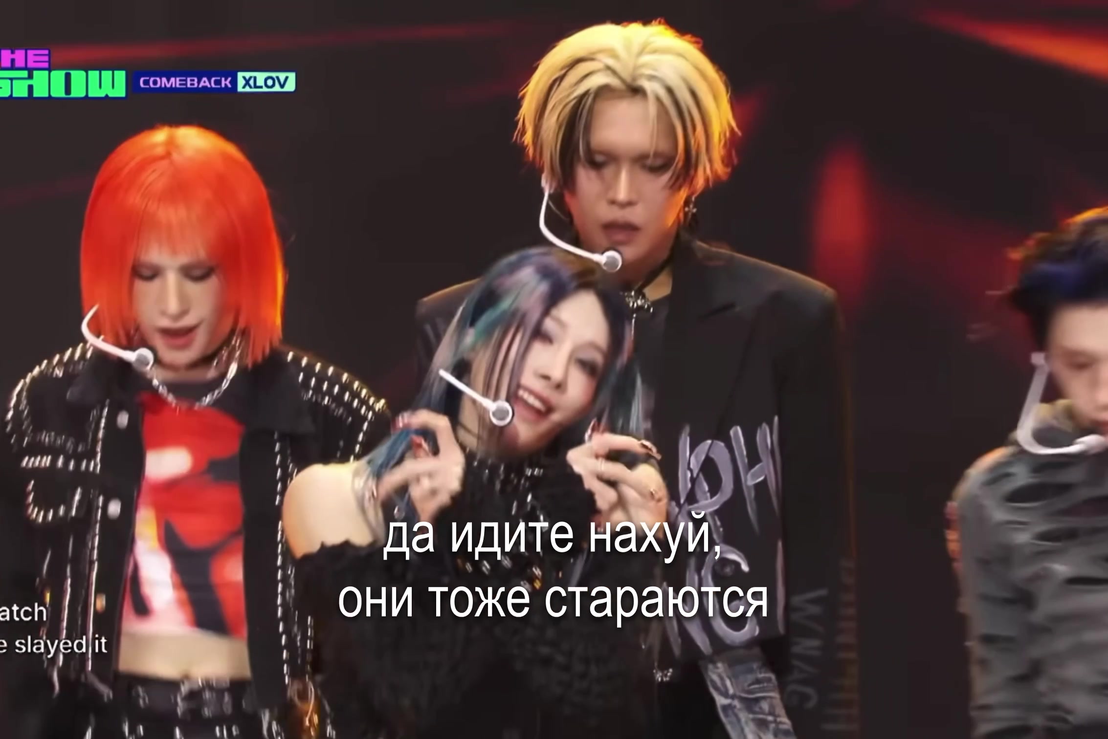 @мелисса #stanKARD⁴ | UNVEIL