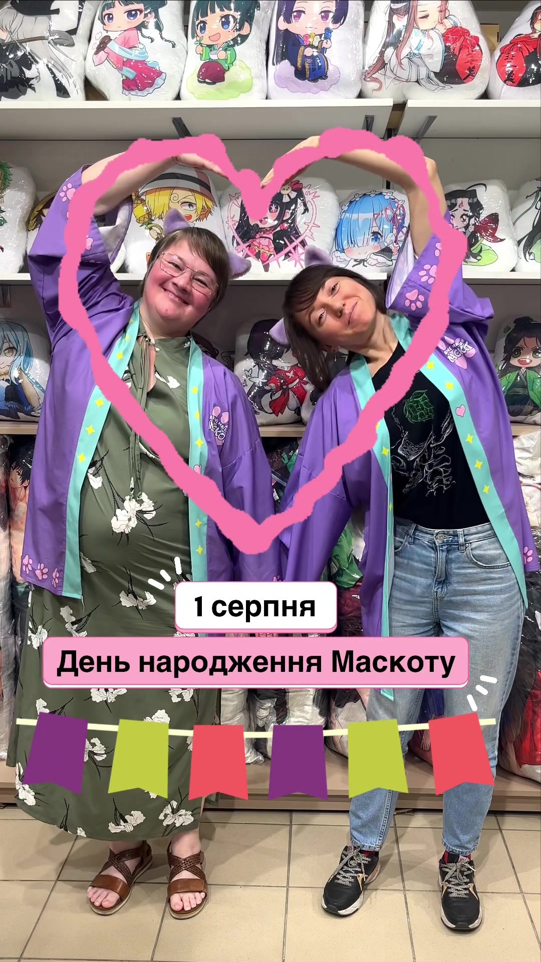 @Аніме магазин &laquo;Маскот&raquo;