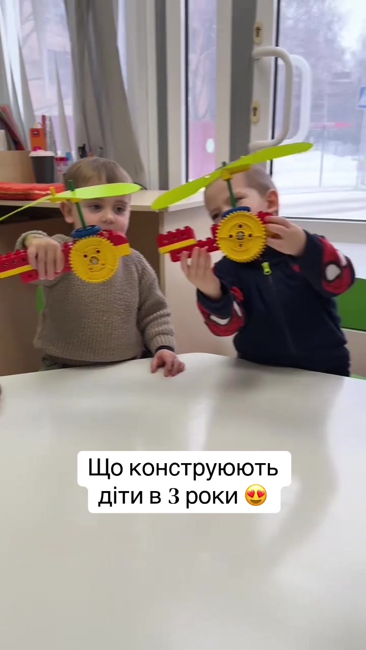 @STEM Inventor Харків