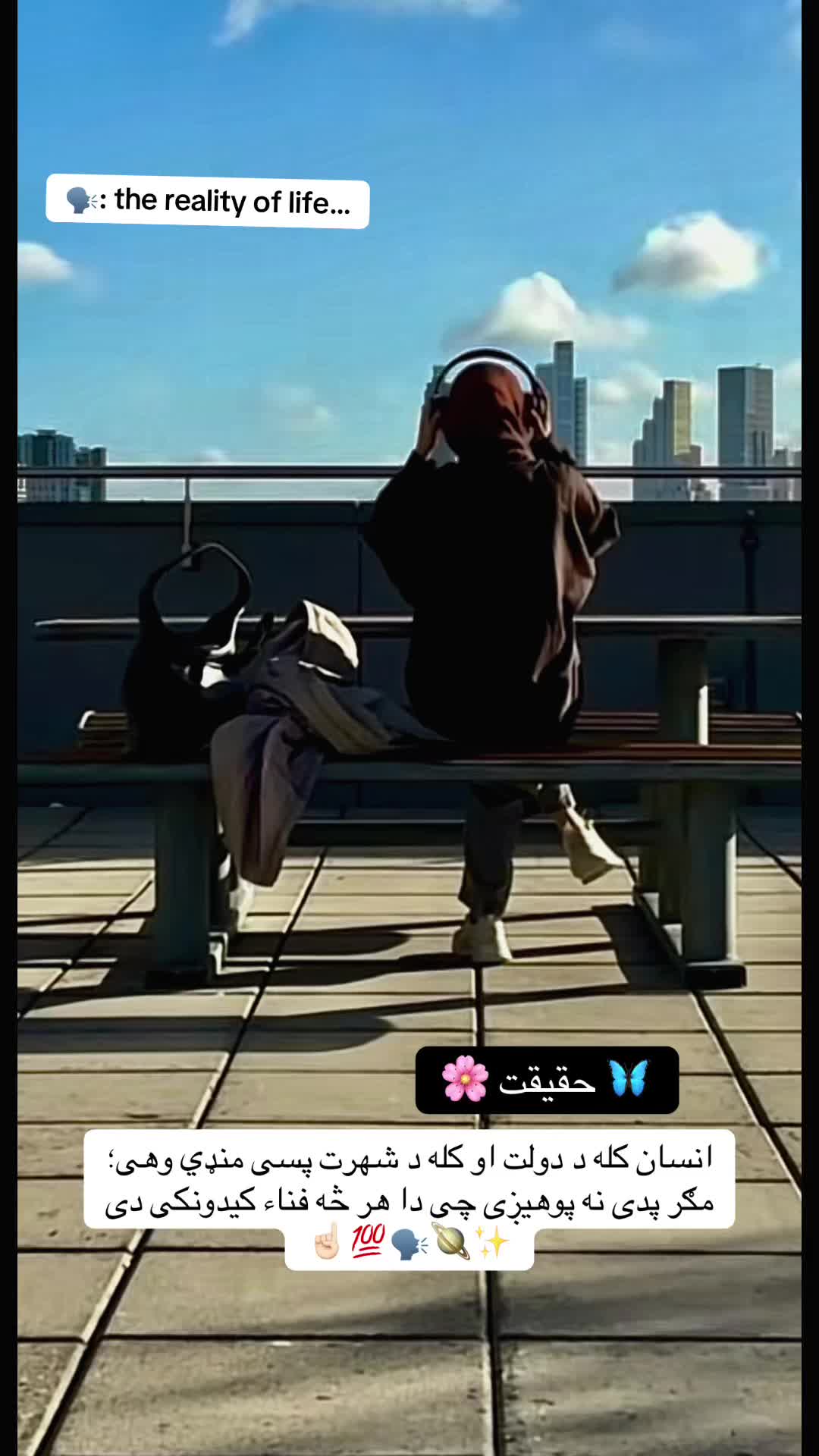 @👑🩺~Jannat~🤍🦋🇺🇸
