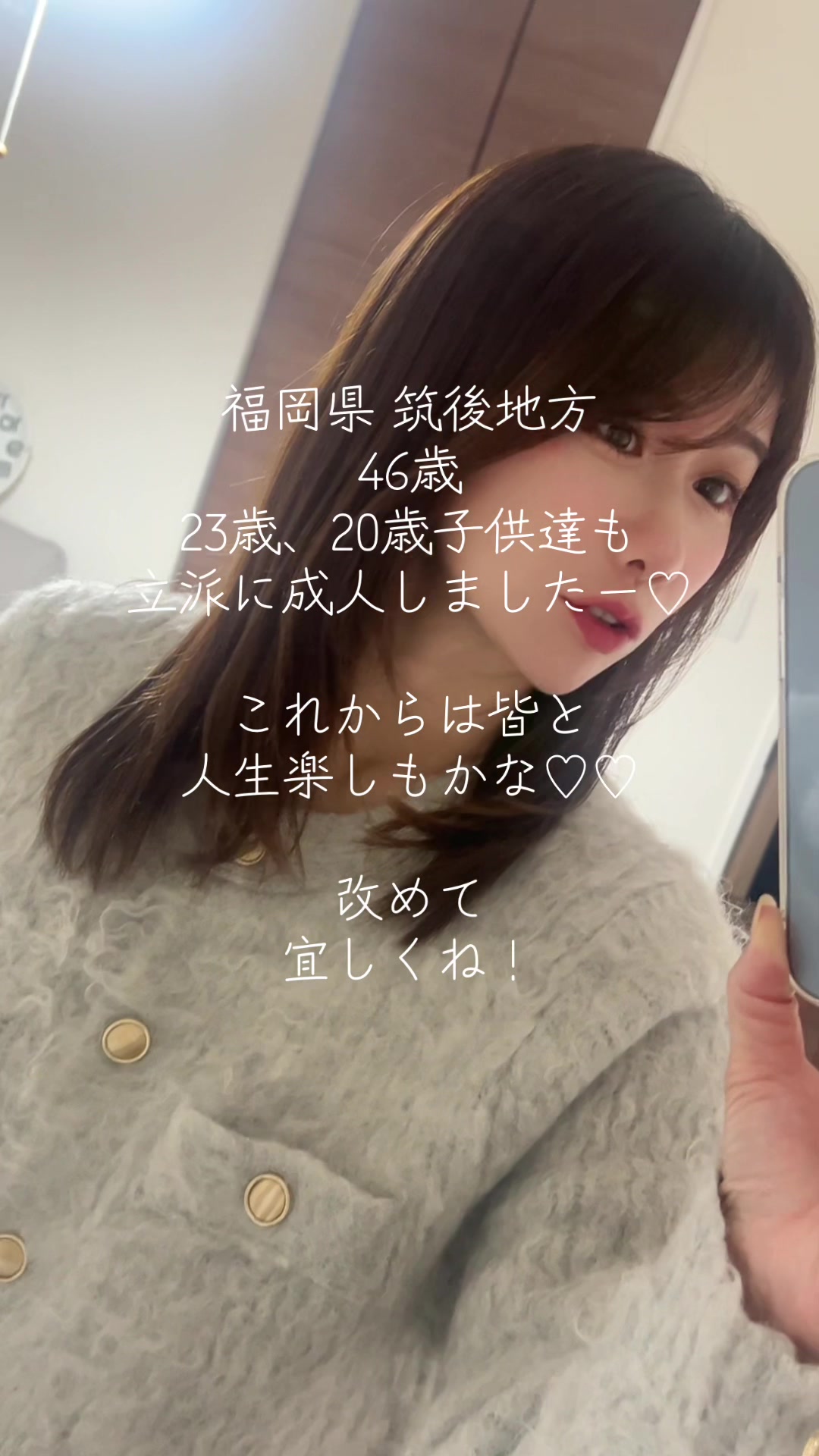 @sato(46歳)🌺💄