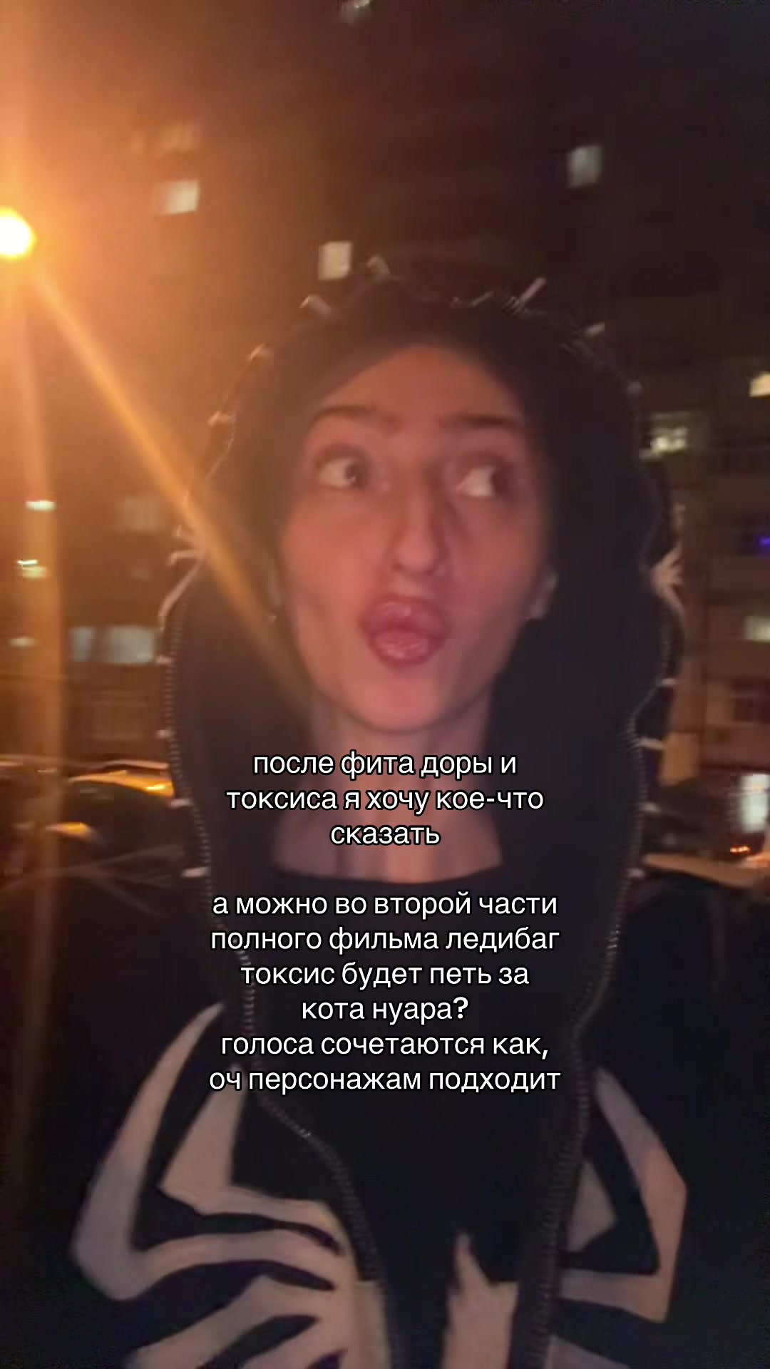 @леди настасья🐈⬛