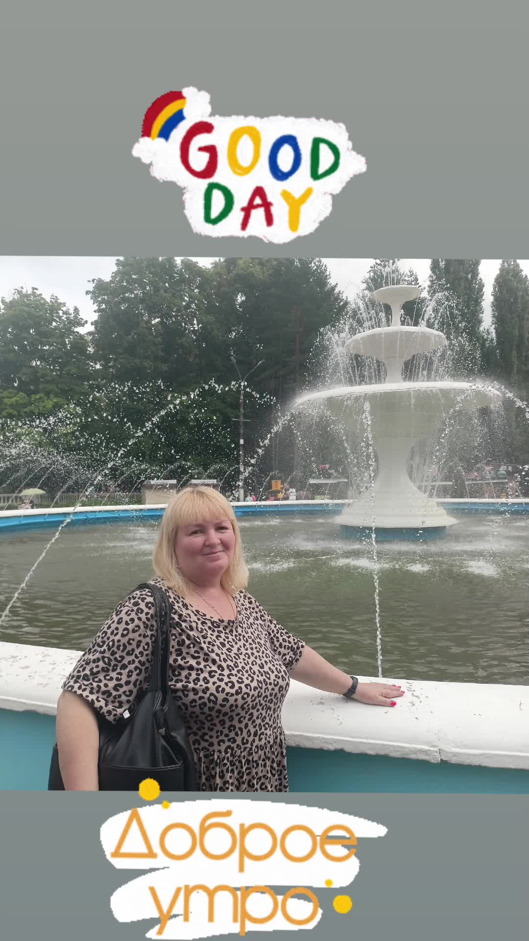 @Ветка