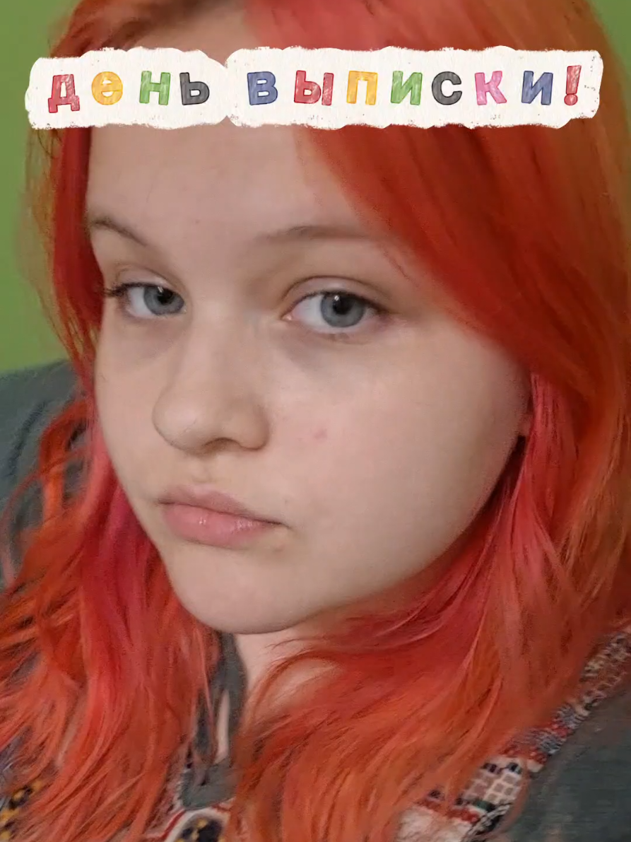 @огурец