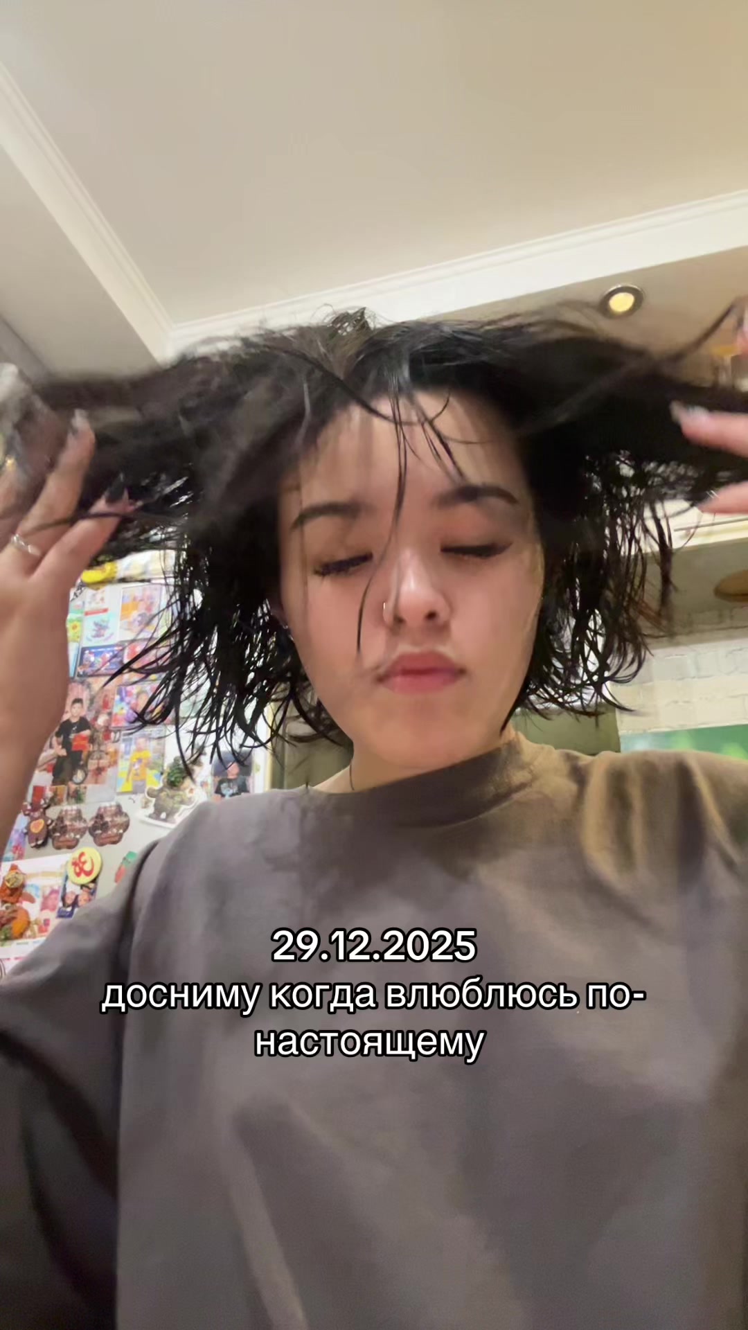 @Аминка