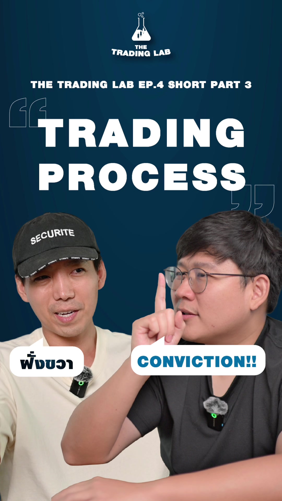 @thetradinglabth