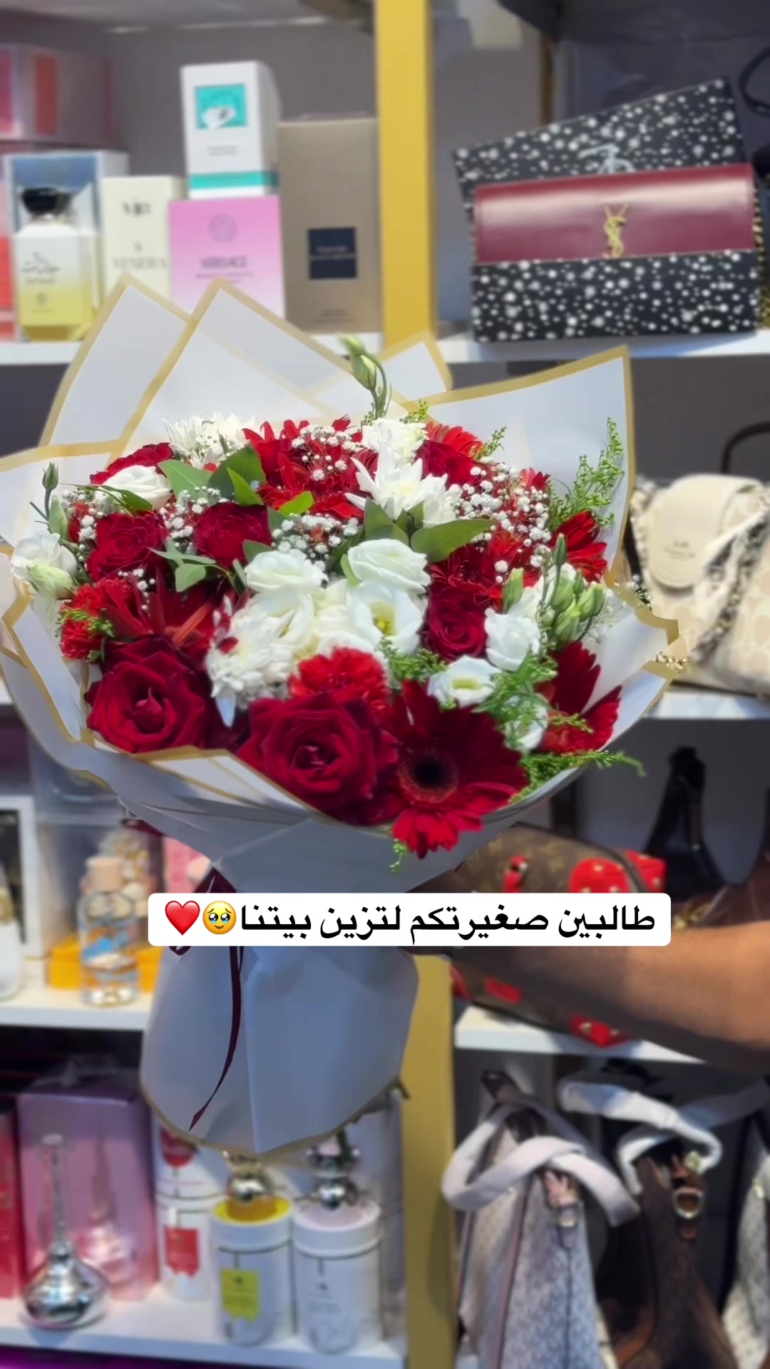 @فيونكة للاعراس