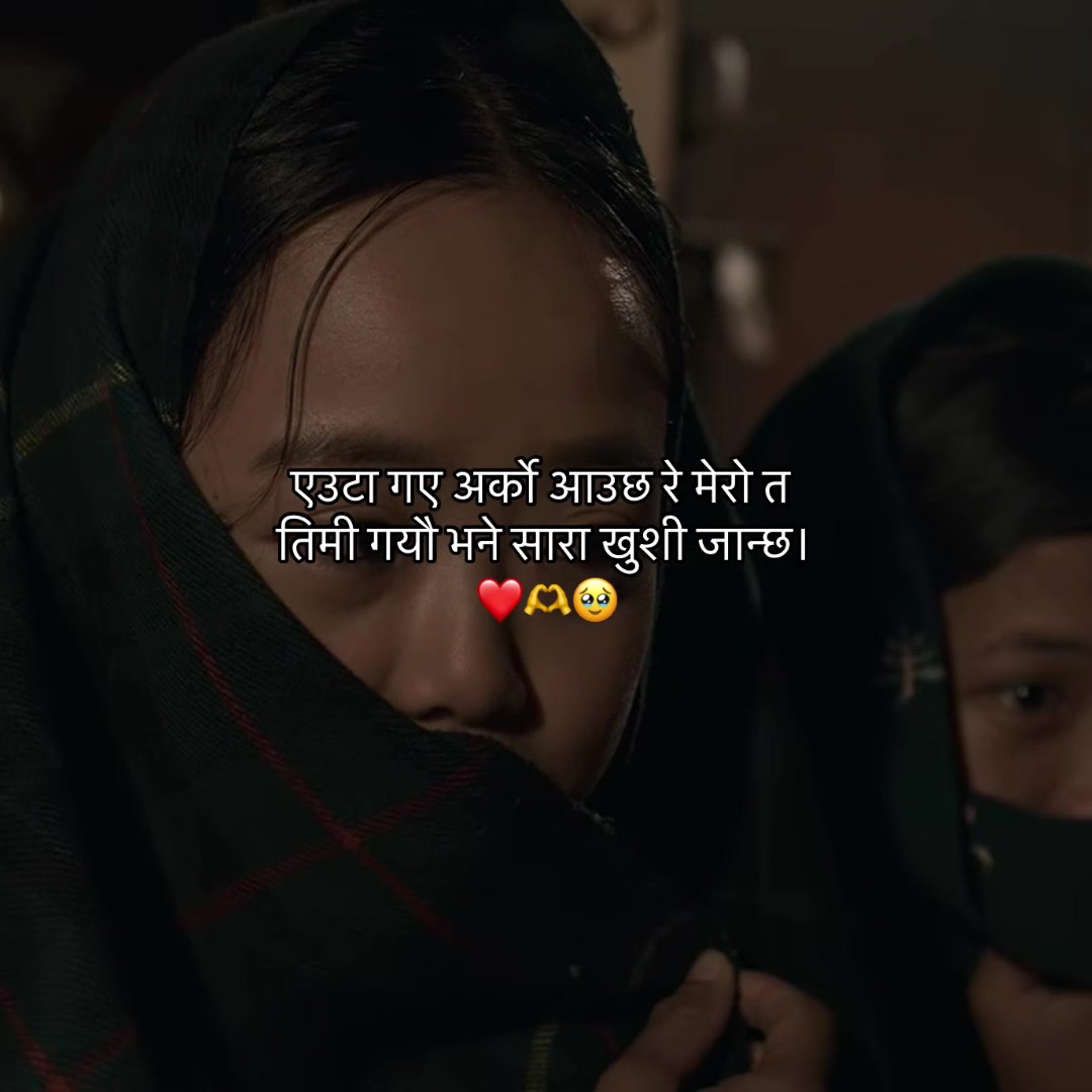 @आकाश क्षेत्रि
