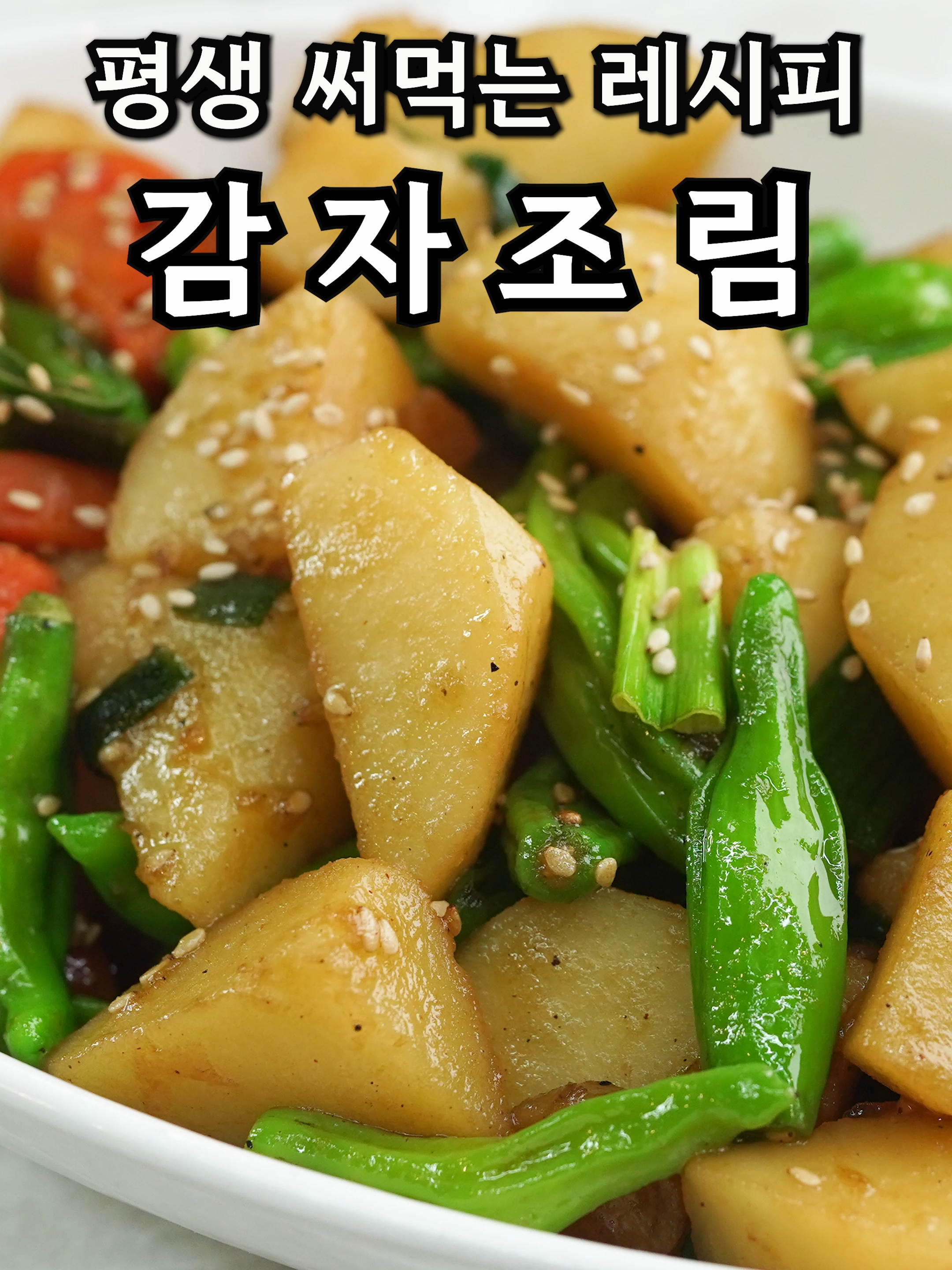 @밥상차려주는남자