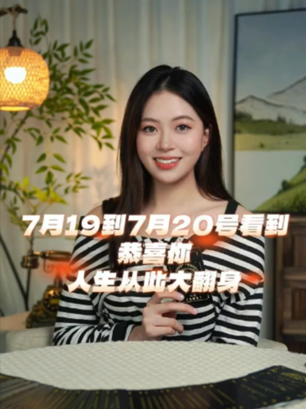 @塔羅師微信YXTL68命理星盤WeChat🔮回粉回評贊