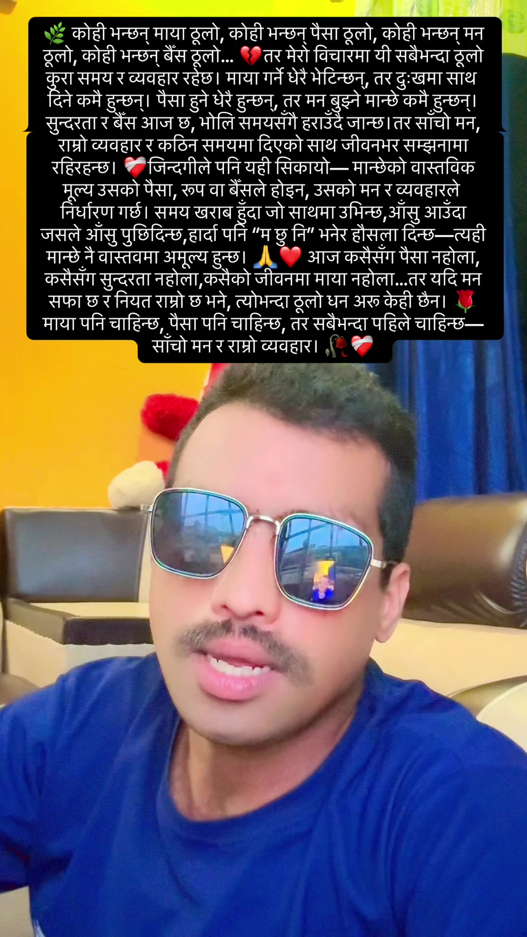 @BijayBahadurchhetri/ bijay_728
