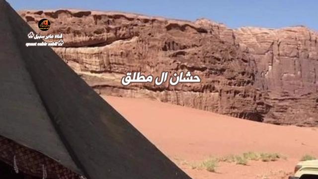 @حساب قناة عابر سبيل♧( الرسمي)