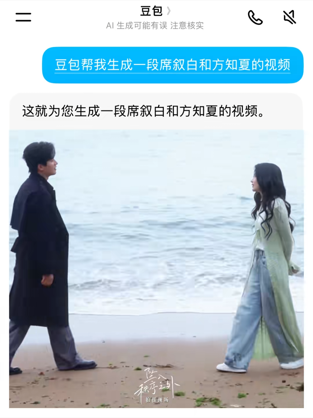 @🌷ʏɪɴɢʏɪɴɢ🌷 ghệ đẹp Trinh ca